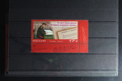 Russland 2210 postfrisch