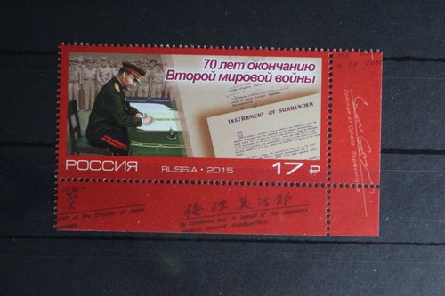 Russia 2210 nuovo zecca - russia,