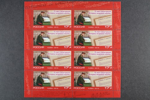 Russia michel 2210 - russia,, n.
